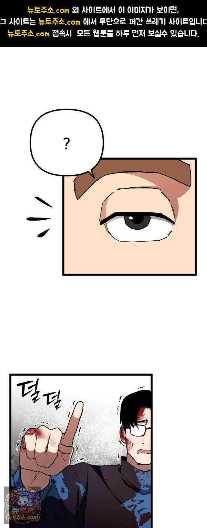 괴이호텔 7화 1