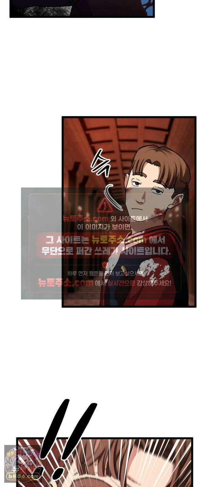 괴이호텔 7화 2