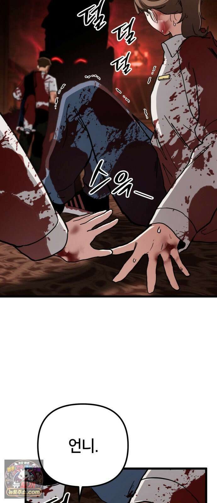 괴이호텔 7화 7