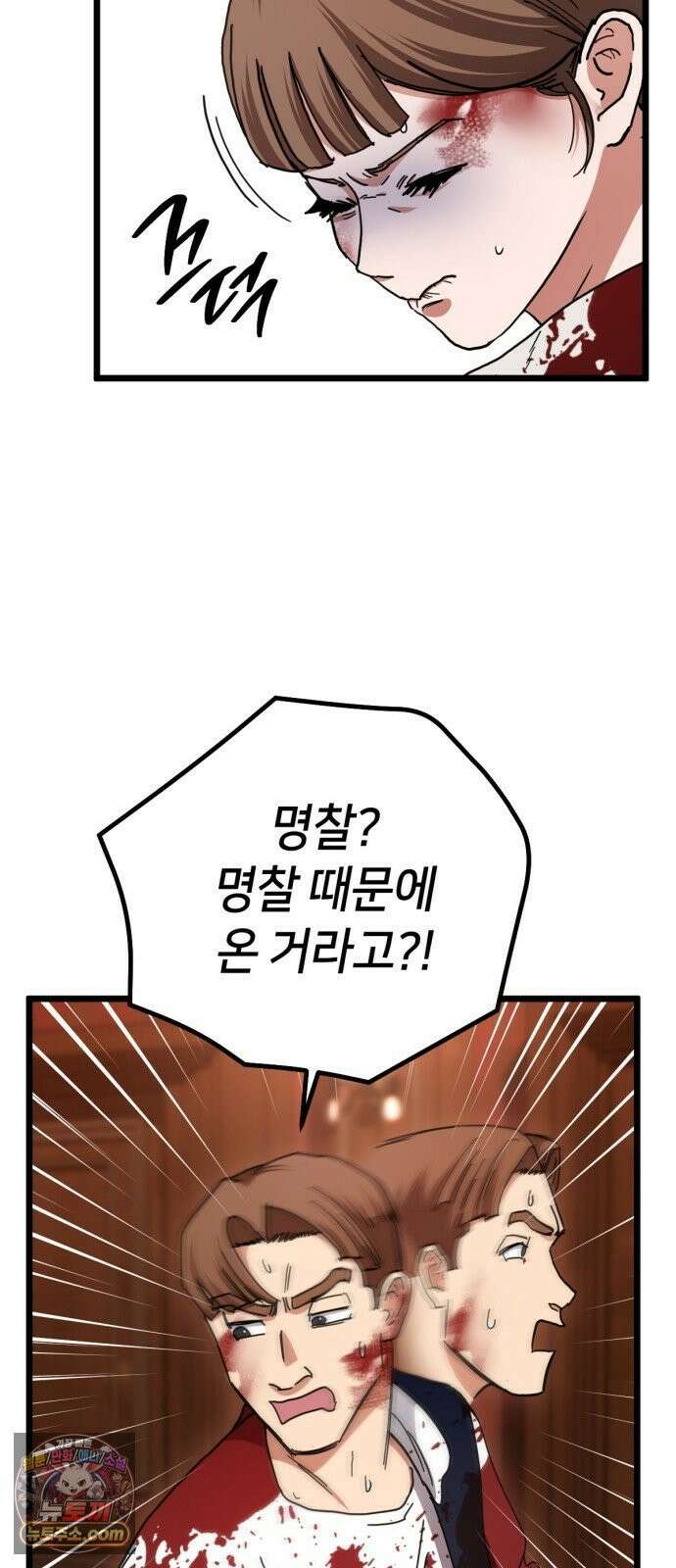 괴이호텔 7화 10