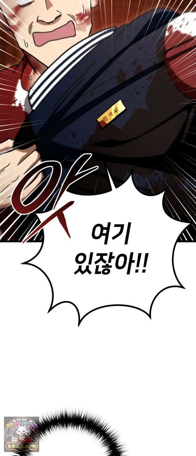 괴이호텔 7화 12