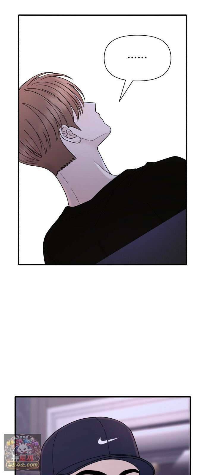 기생번식 7화 63