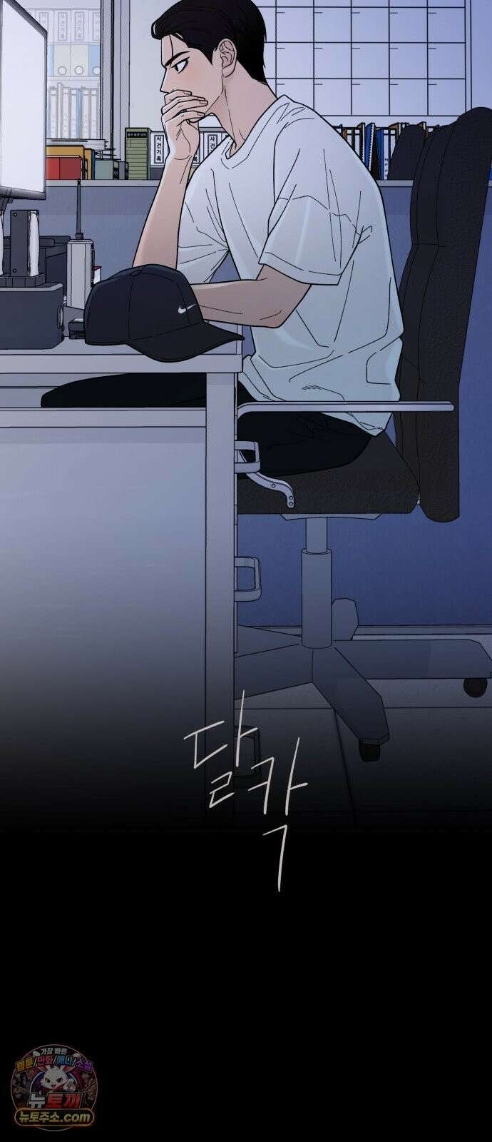 기생번식 7화 85