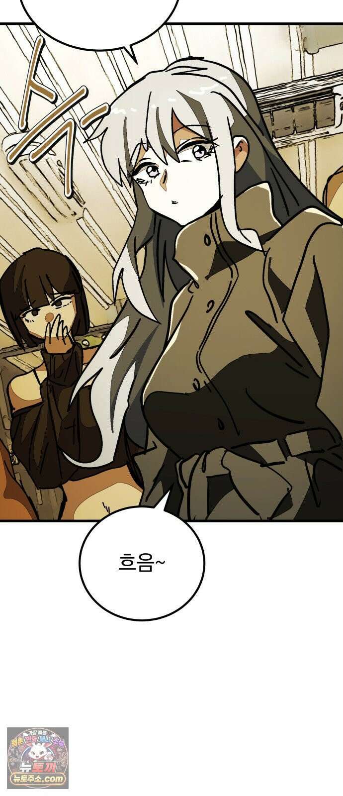 머저리 M수생 제 3강 군자의 복수는… 26