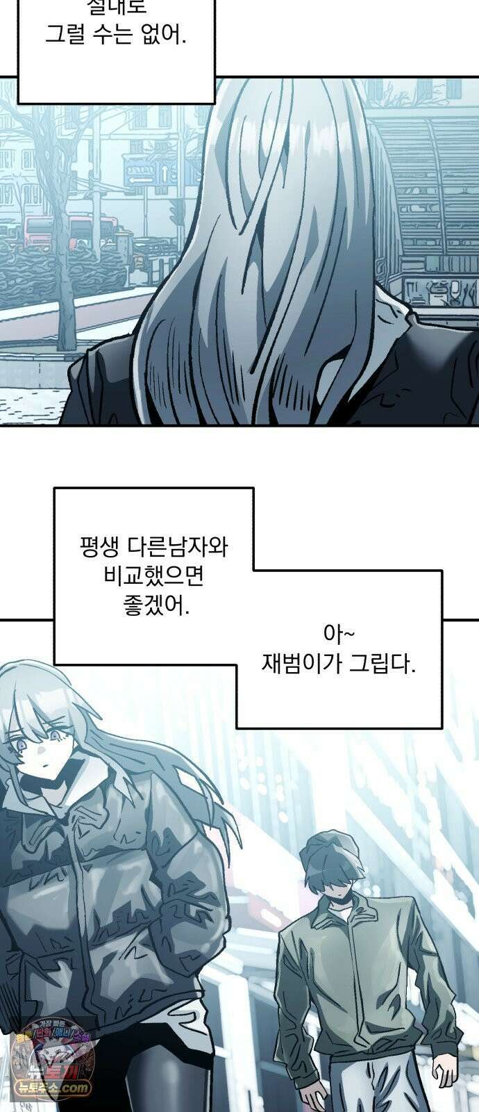 머저리 M수생 제 8강 주제파악은 도움이 된다． 4