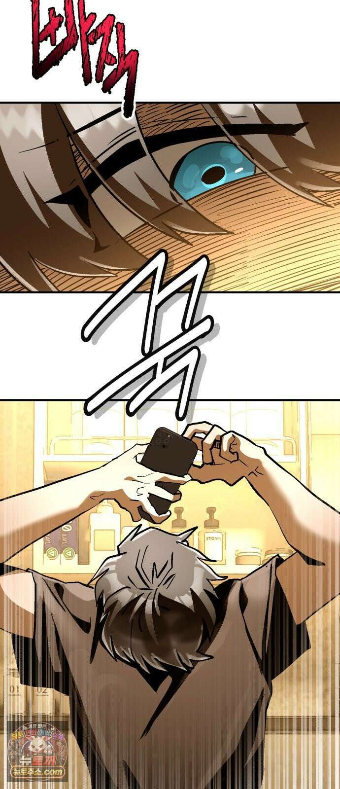 머저리 M수생 제 8강 주제파악은 도움이 된다． 10