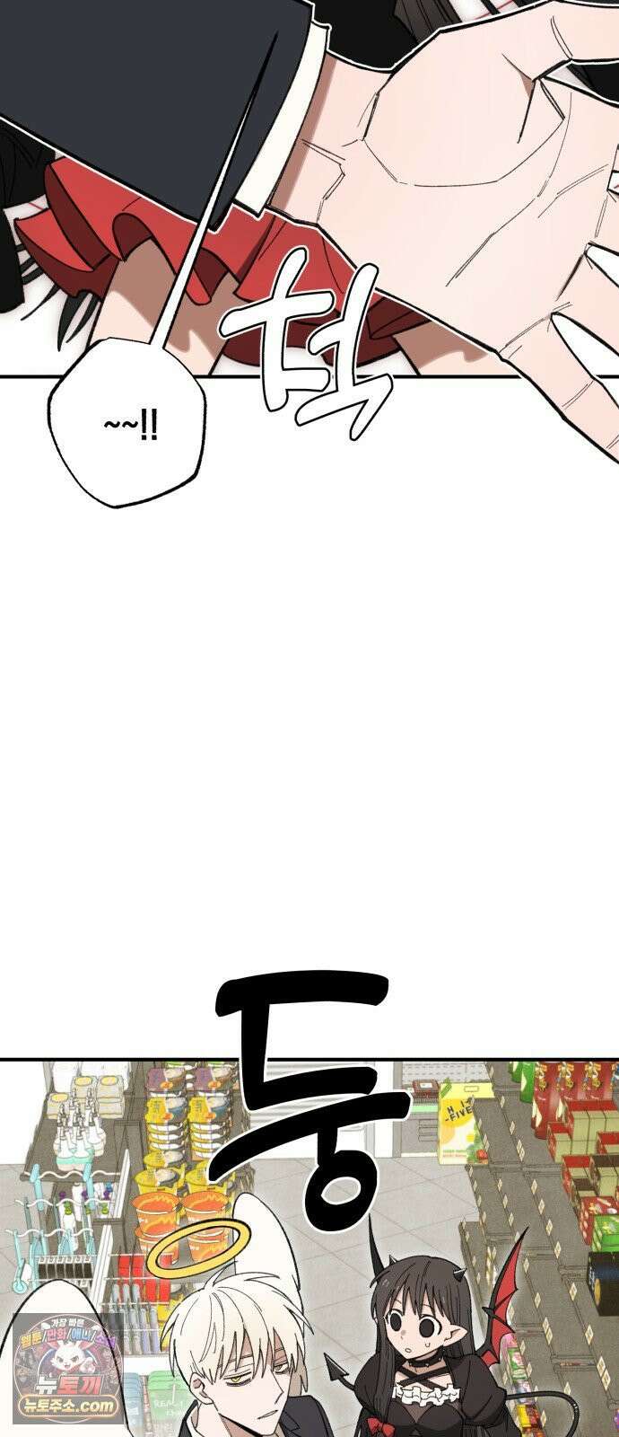 이기적 동맹 02． 천사와 마족 99