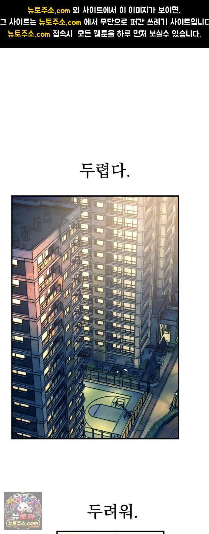 머저리 M수생 제 17강 자존심은 성장에 하등 도움이 되지 않는다． 1