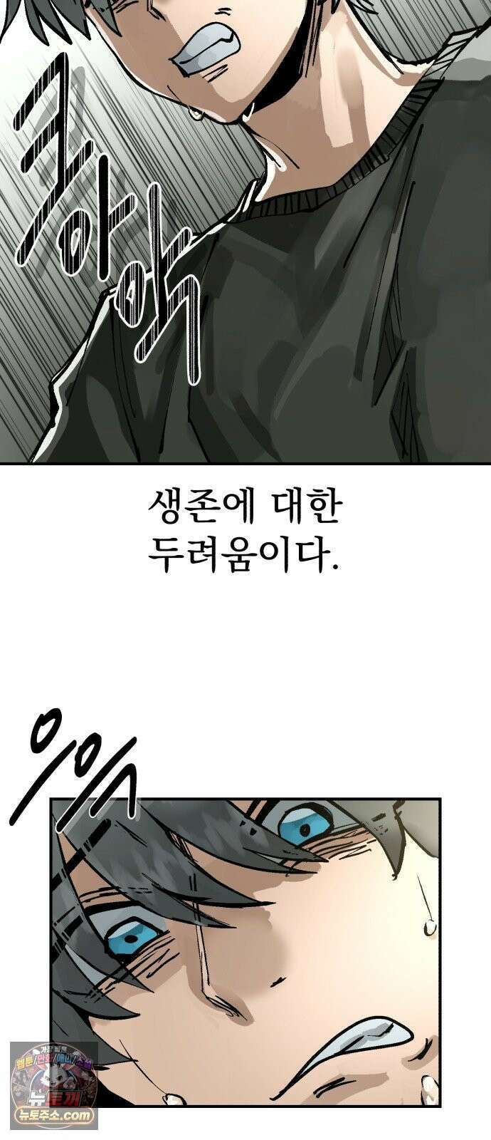 머저리 M수생 제 17강 자존심은 성장에 하등 도움이 되지 않는다． 3