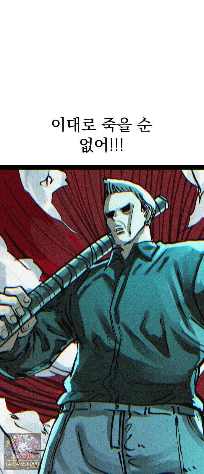 머저리 M수생 제 17강 자존심은 성장에 하등 도움이 되지 않는다． 4