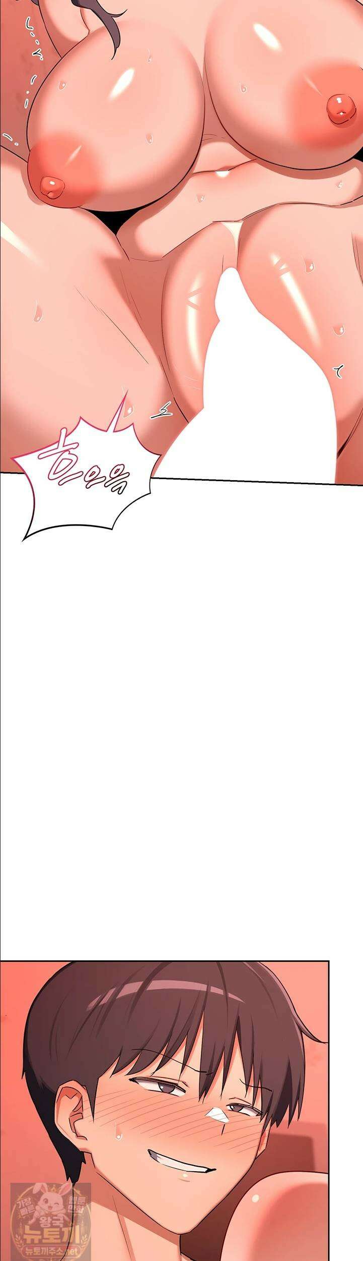 아줌마 교환계획 75화 26