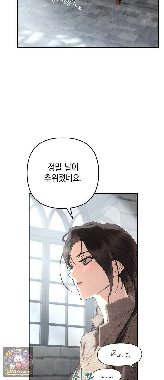스캔들 메이커가 돌아왔다 6화 3