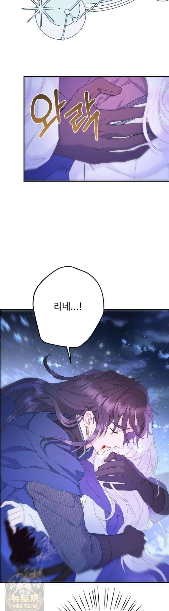 남편은 됐고 돈이나 벌렵니다 130화 3