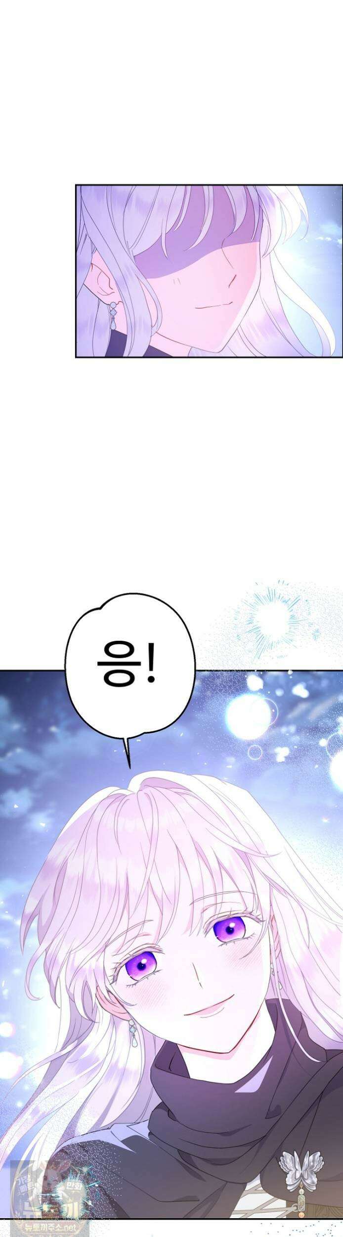 남편은 됐고 돈이나 벌렵니다 130화 29