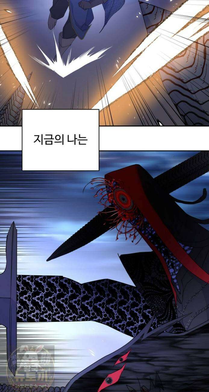 남편은 됐고 돈이나 벌렵니다 130화 36