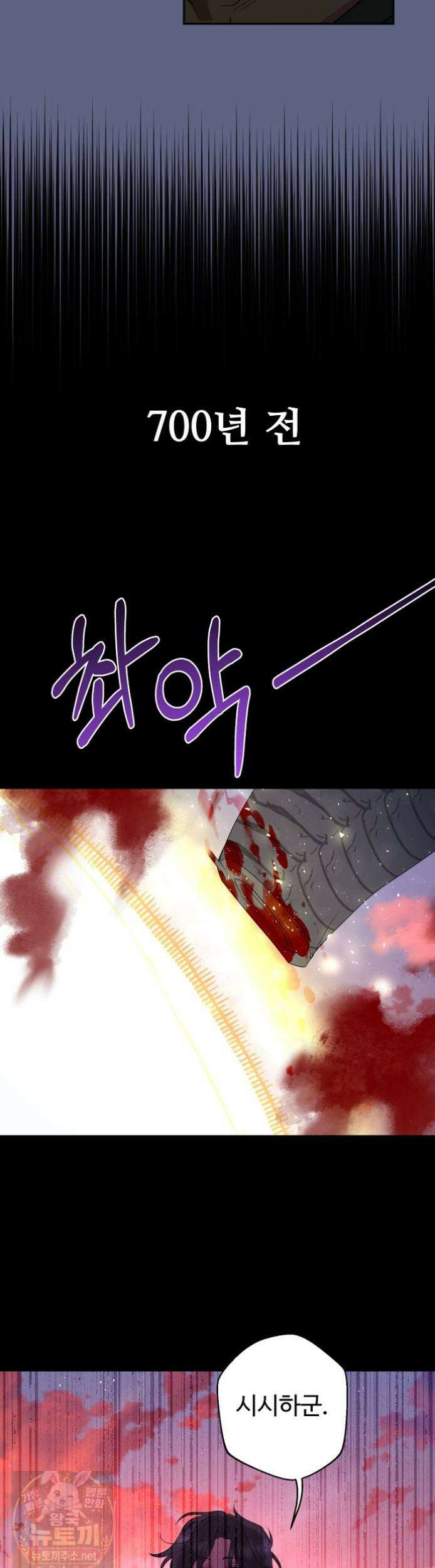 남편은 됐고 돈이나 벌렵니다 130화 42