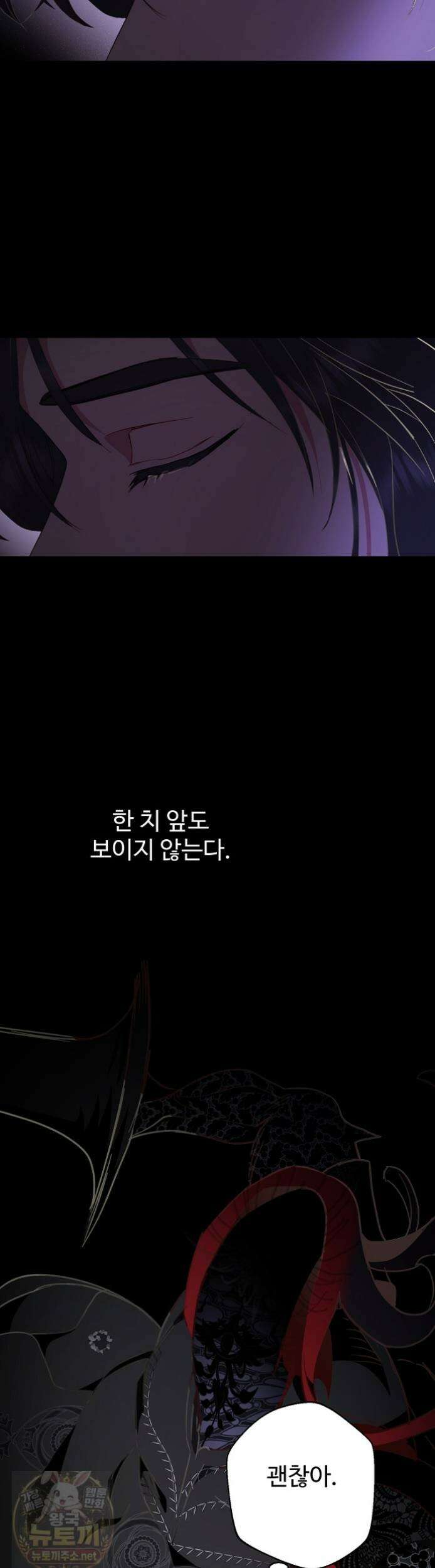 남편은 됐고 돈이나 벌렵니다 130화 51
