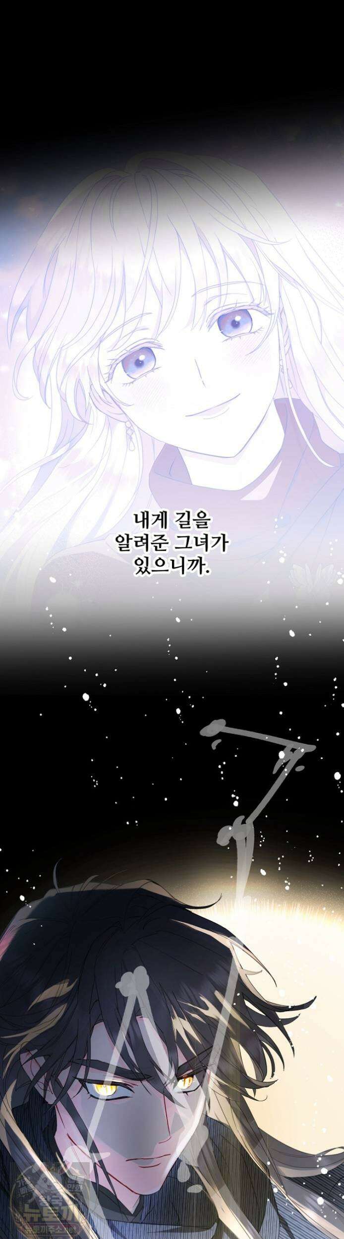 남편은 됐고 돈이나 벌렵니다 130화 53