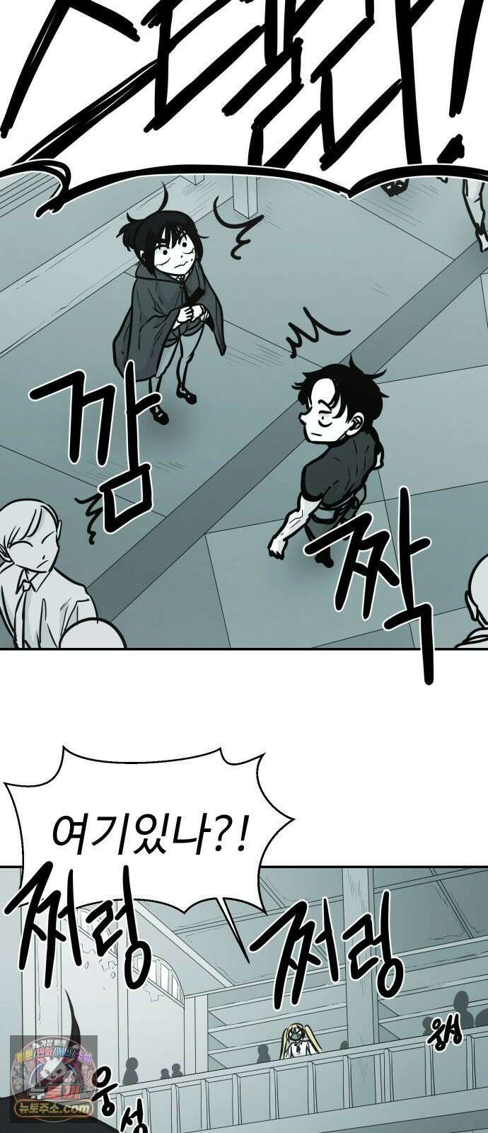 마왕의 빛나는 별 33화 19