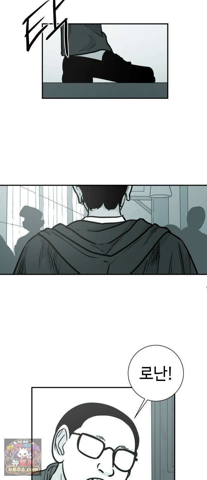 마왕의 빛나는 별 33화 35
