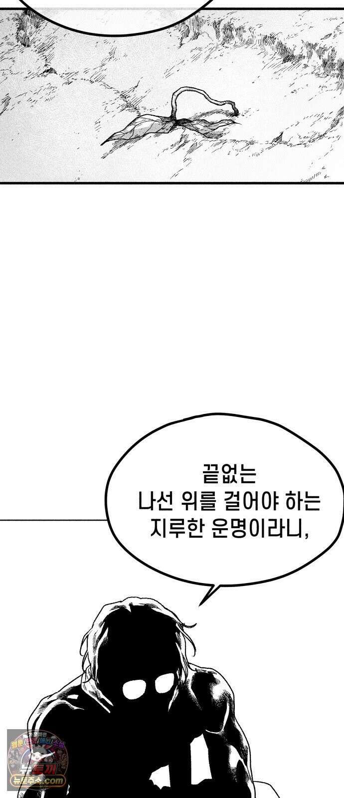 부두슬램 【제37화】 구령야회⑪ -모래성- 26