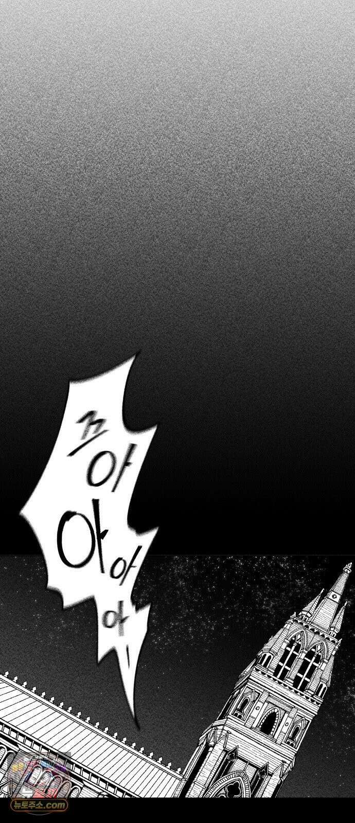 부두슬램 【제37화】 구령야회⑪ -모래성- 68