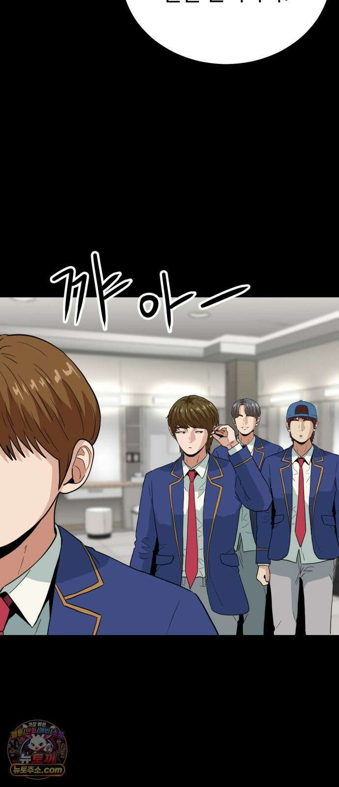 최강 매니저 41화 9