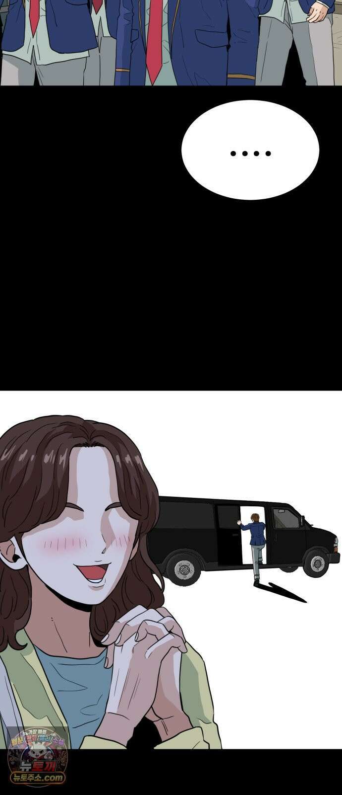 최강 매니저 41화 27