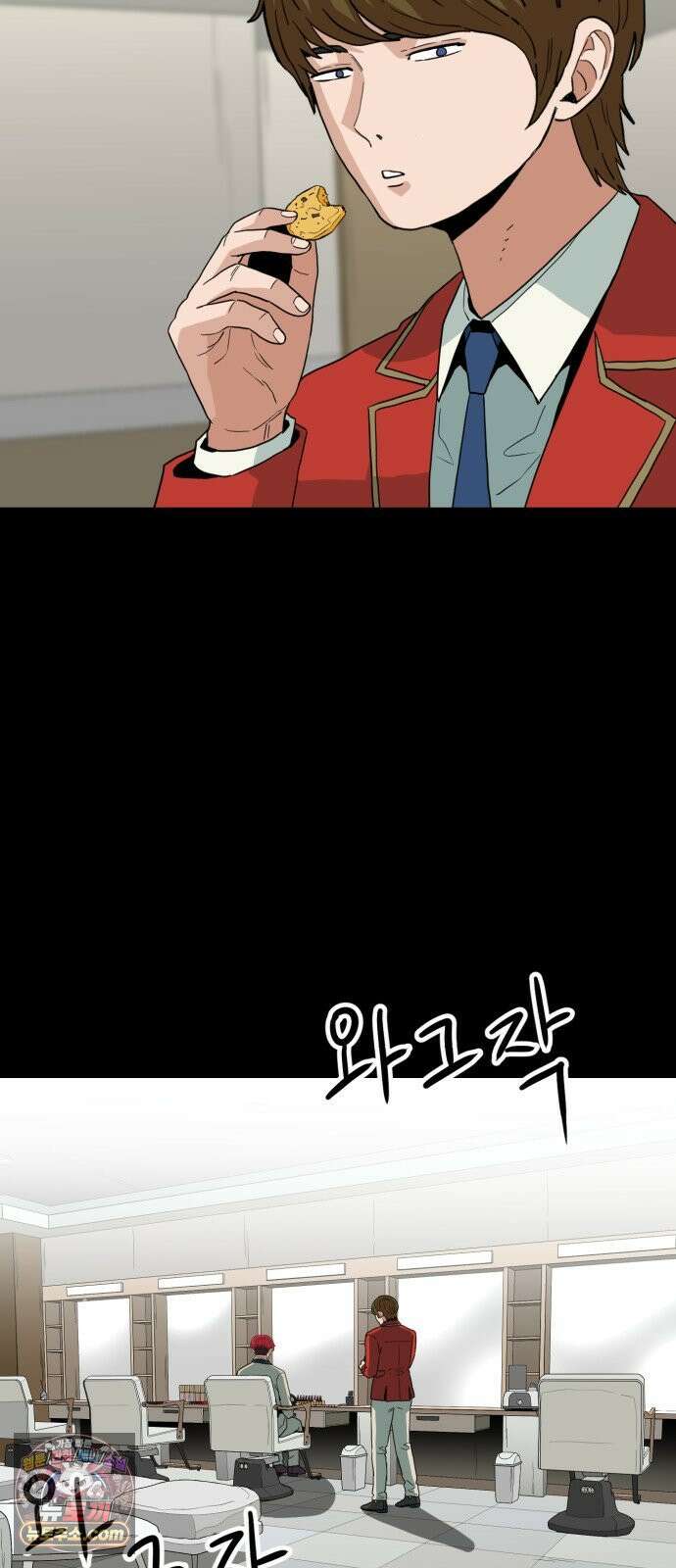 최강 매니저 41화 38