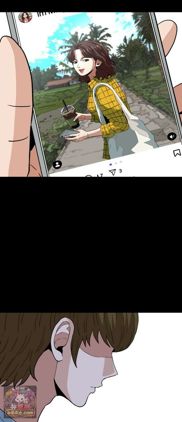 최강 매니저 41화 60