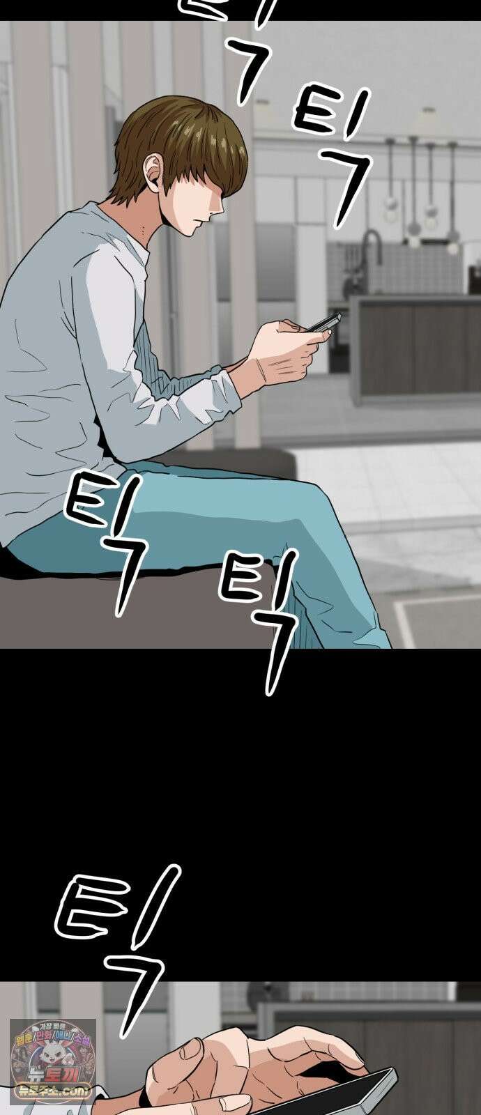 최강 매니저 41화 66