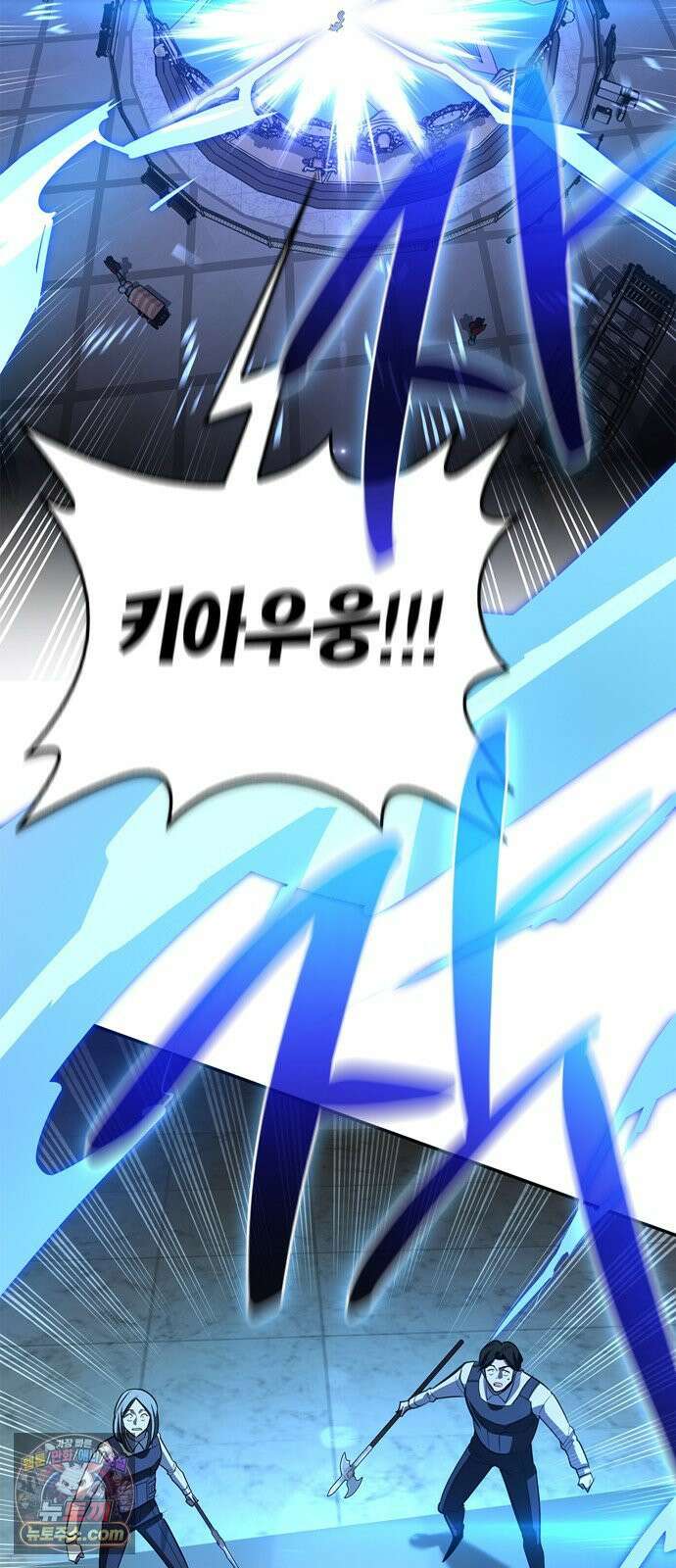 몬스터와 힐링하는 S급 헌터 42화 88