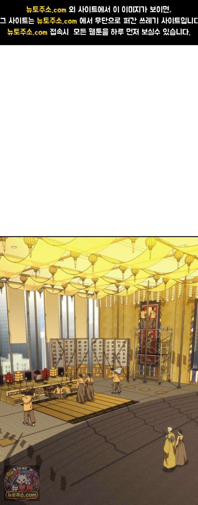 샤MONEY즘 47화 1