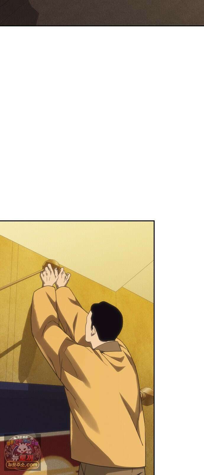 샤MONEY즘 47화 2