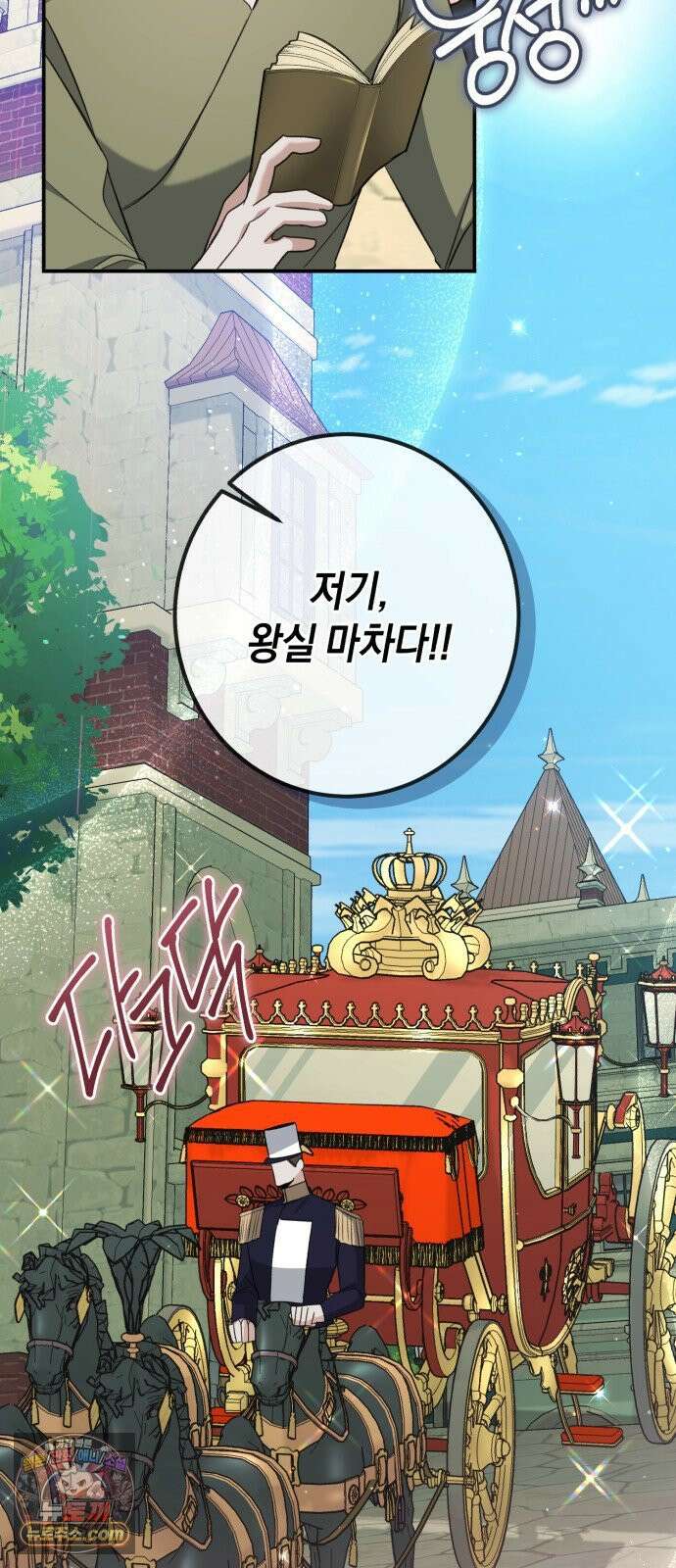 불완전한 이혼의 결말 58화 3