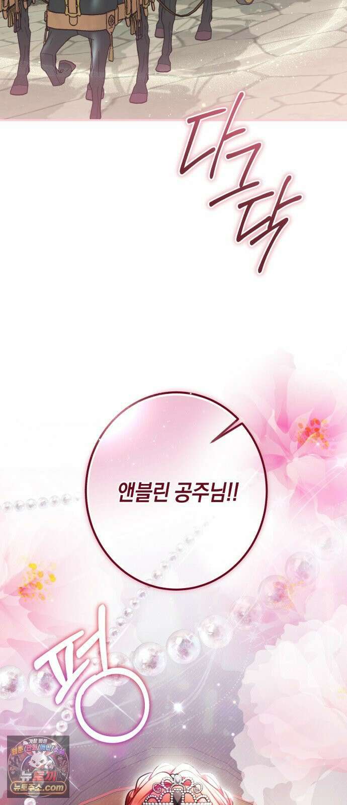 불완전한 이혼의 결말 58화 4