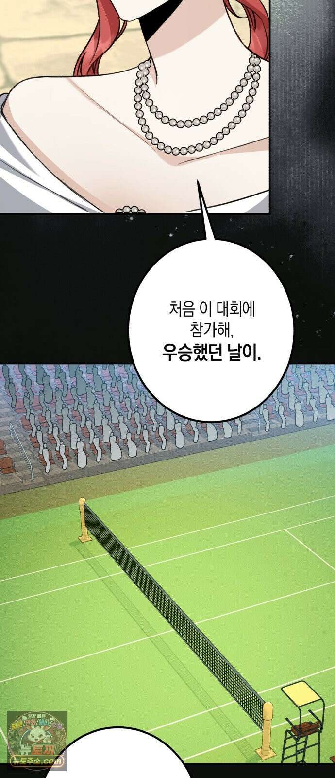 불완전한 이혼의 결말 58화 25