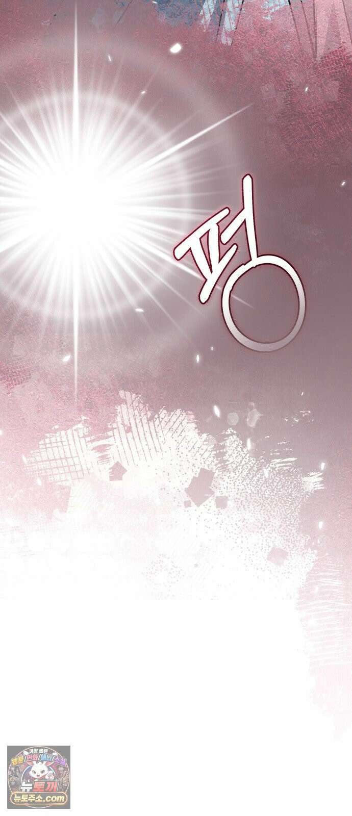 불완전한 이혼의 결말 58화 37