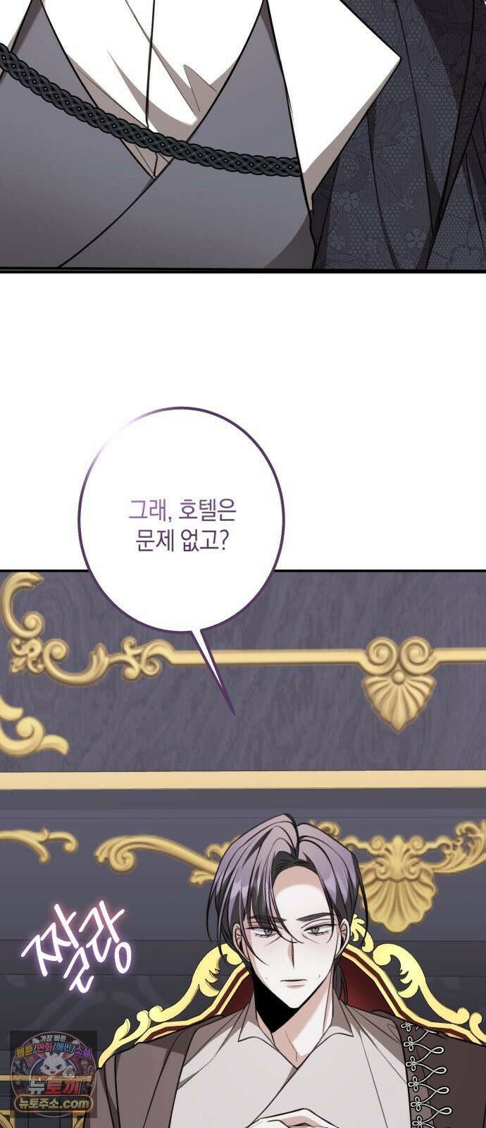 불완전한 이혼의 결말 58화 41
