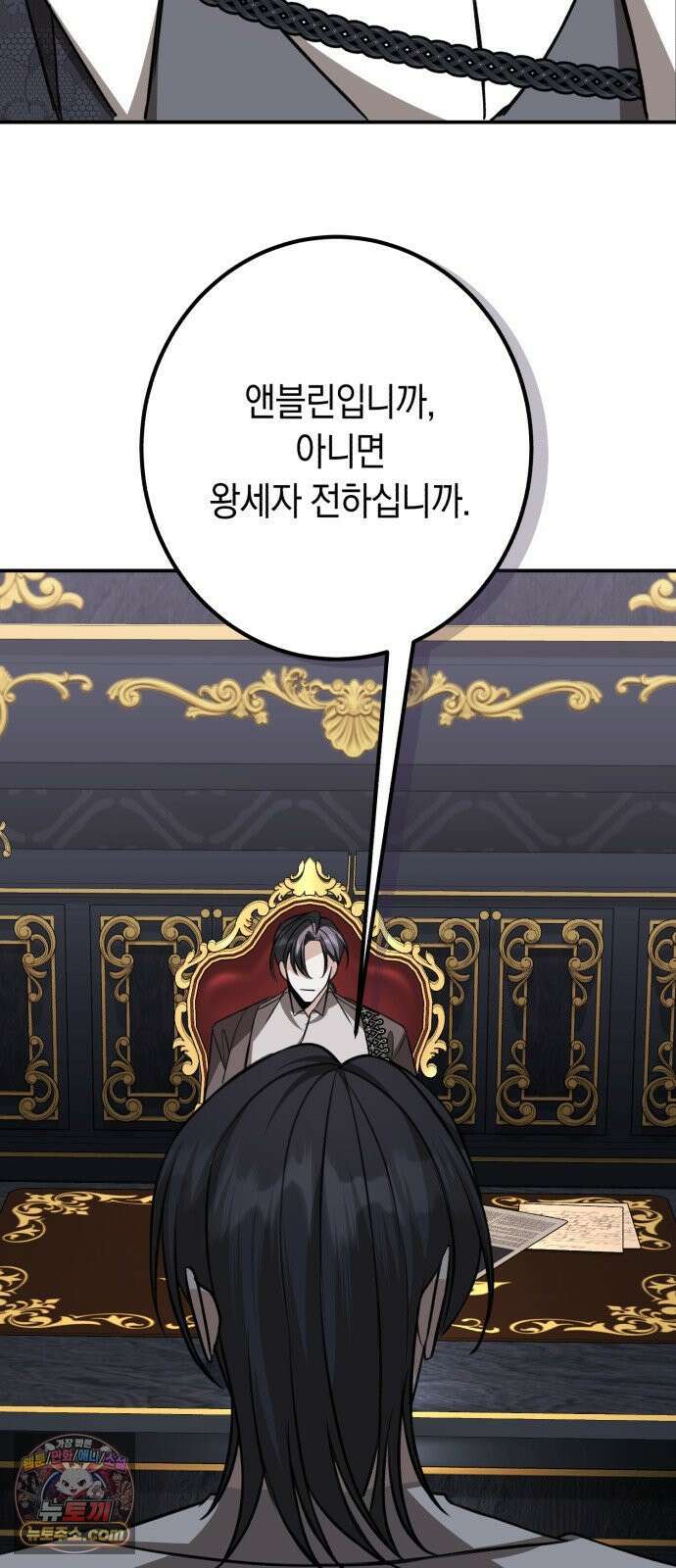 불완전한 이혼의 결말 58화 49