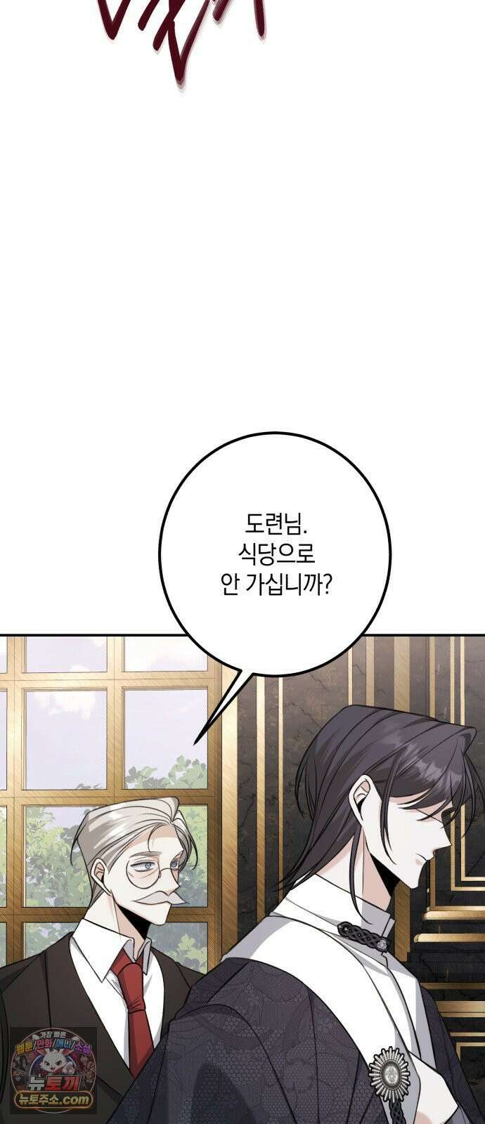 불완전한 이혼의 결말 58화 64