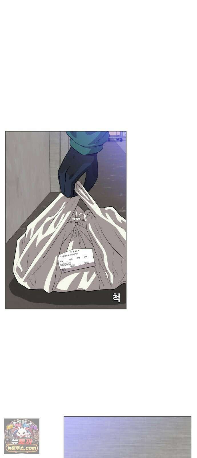 웅녀님이 보우하사 37화_ 분노의 라이더스3 2
