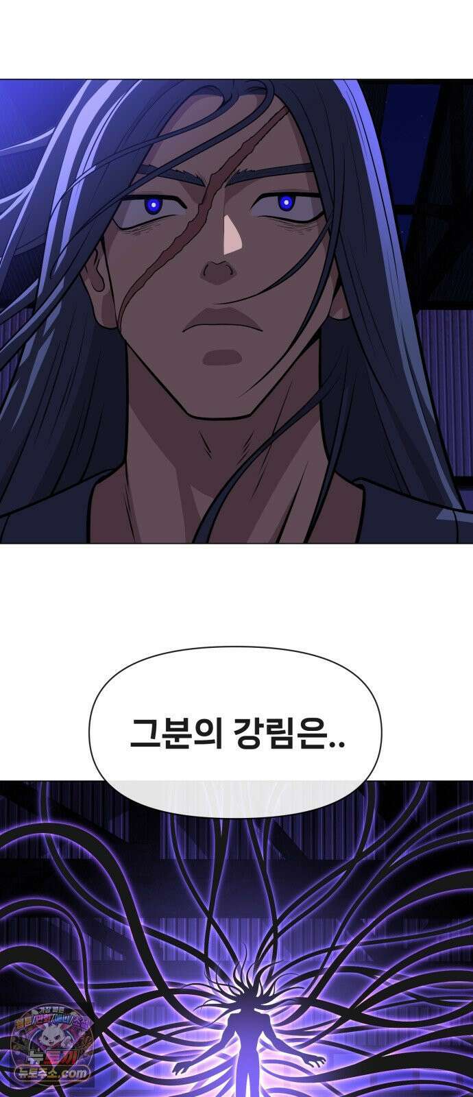 웅녀님이 보우하사 37화_ 분노의 라이더스3 53