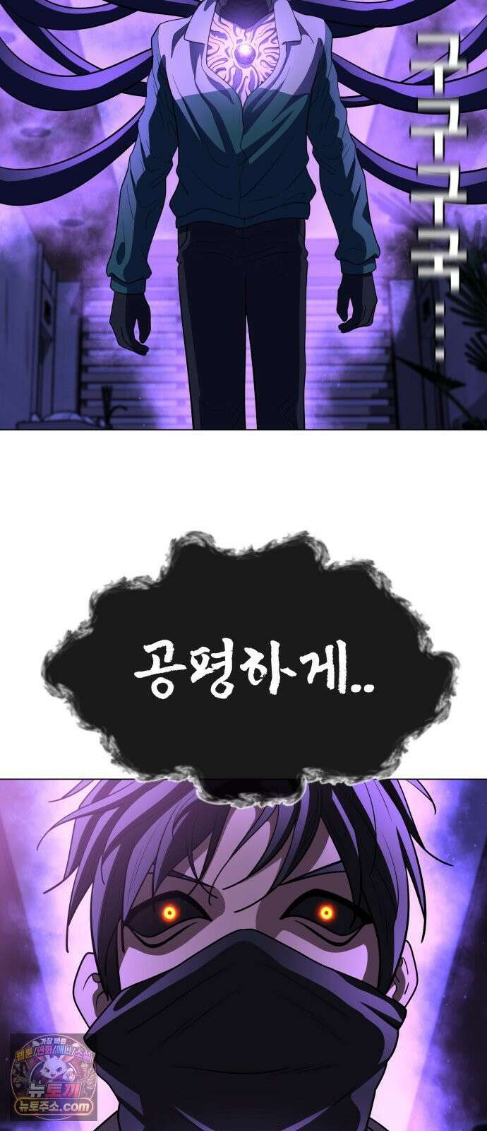 웅녀님이 보우하사 37화_ 분노의 라이더스3 59