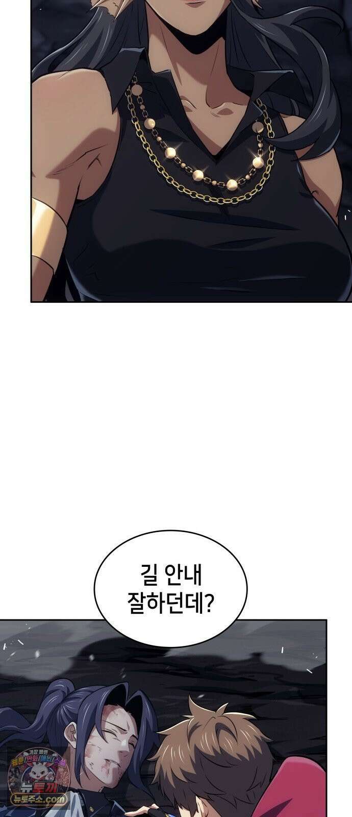 피도 눈물도 없는 용사 49화 4