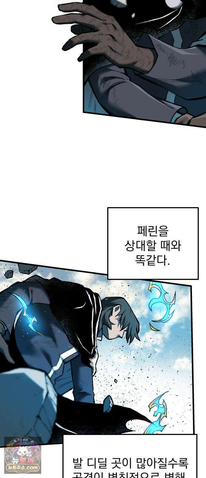 여명의 등불 2부 44화 5