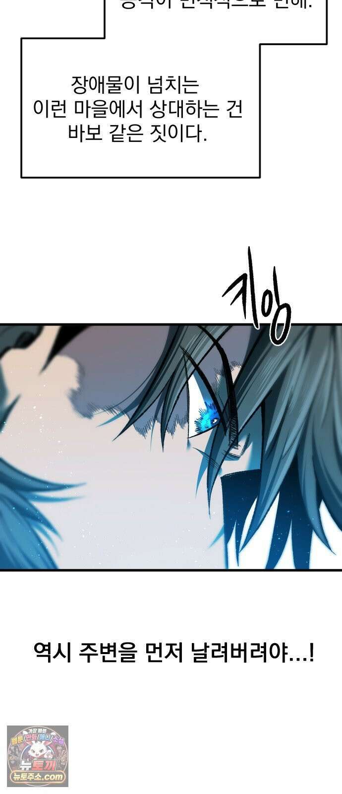 여명의 등불 2부 44화 6