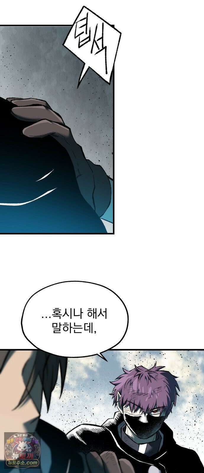 여명의 등불 2부 44화 7