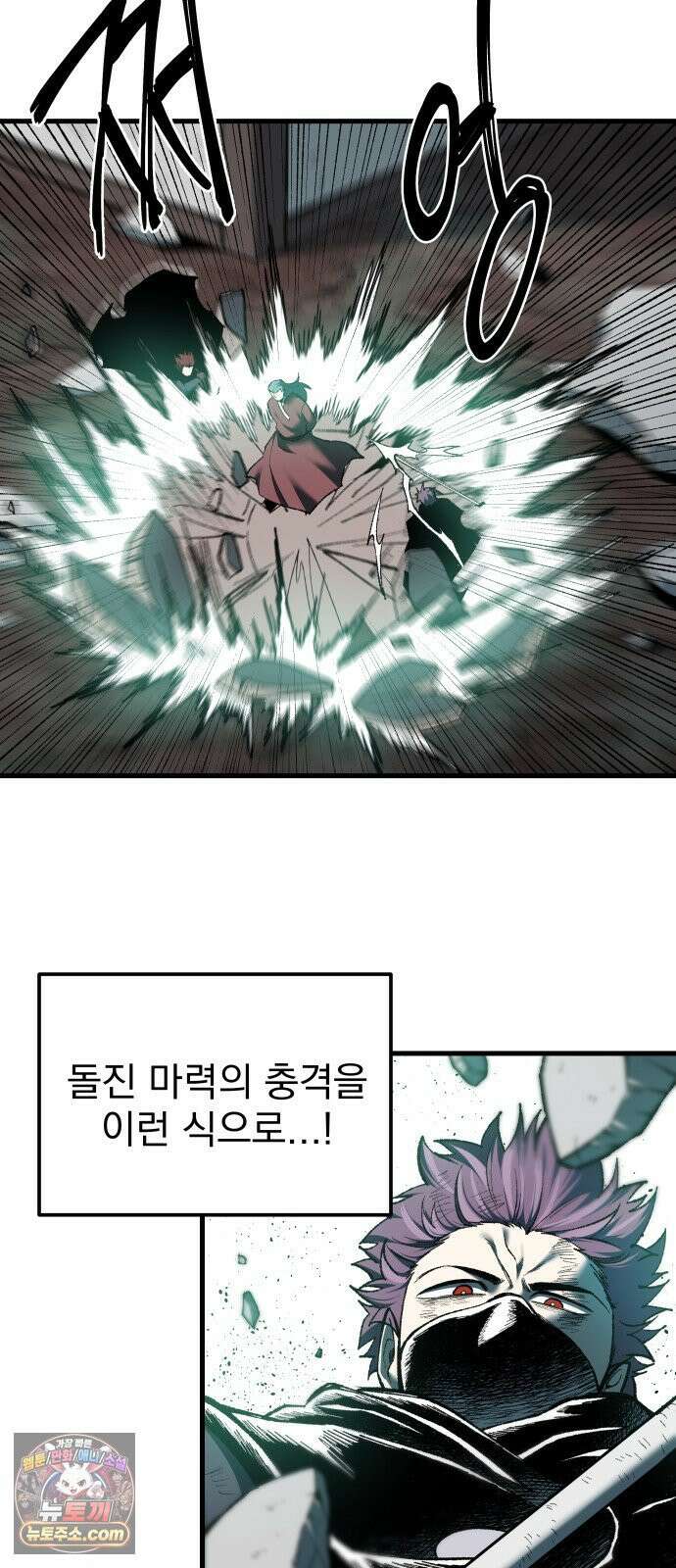 여명의 등불 2부 44화 12