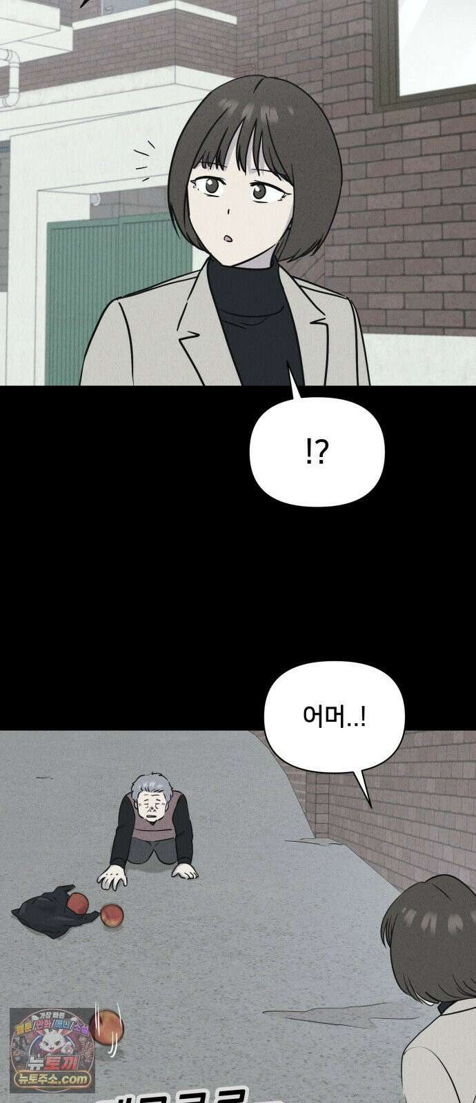 기기괴괴2 낡은 손 ＃7 (완) 17